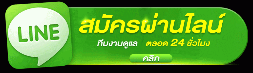 เว็บแทงบอลยูฟ่าเบท