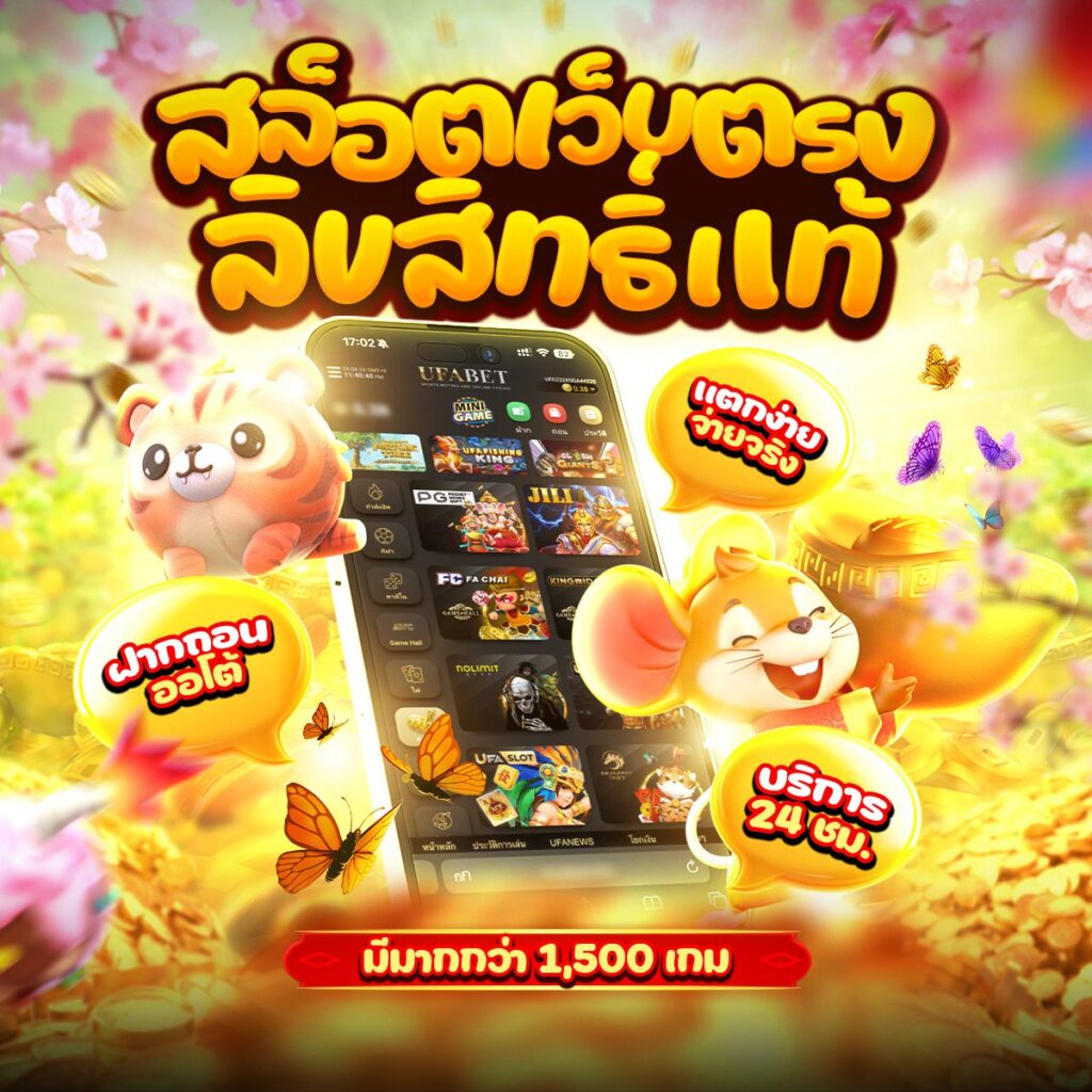 สล็อต777เครดิตฟรี