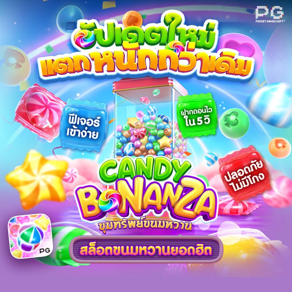สล็อตnagaway