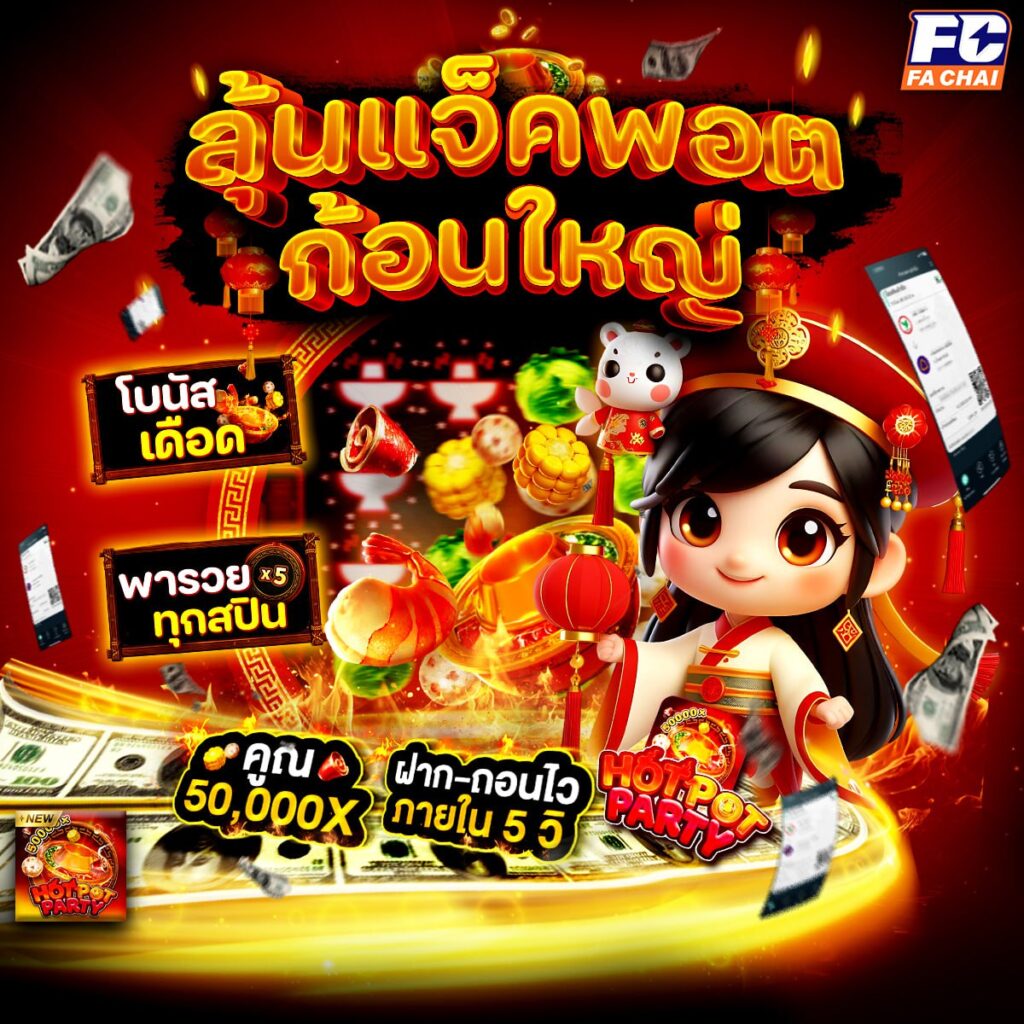 สล็อต333