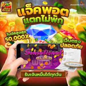 สล็อต333