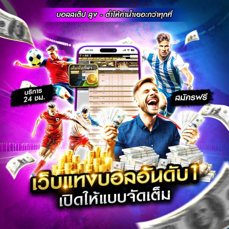 ตารางบอลโลก วันนี้