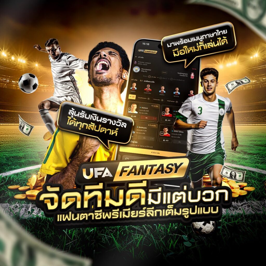ตารางบอลโลก วันนี้